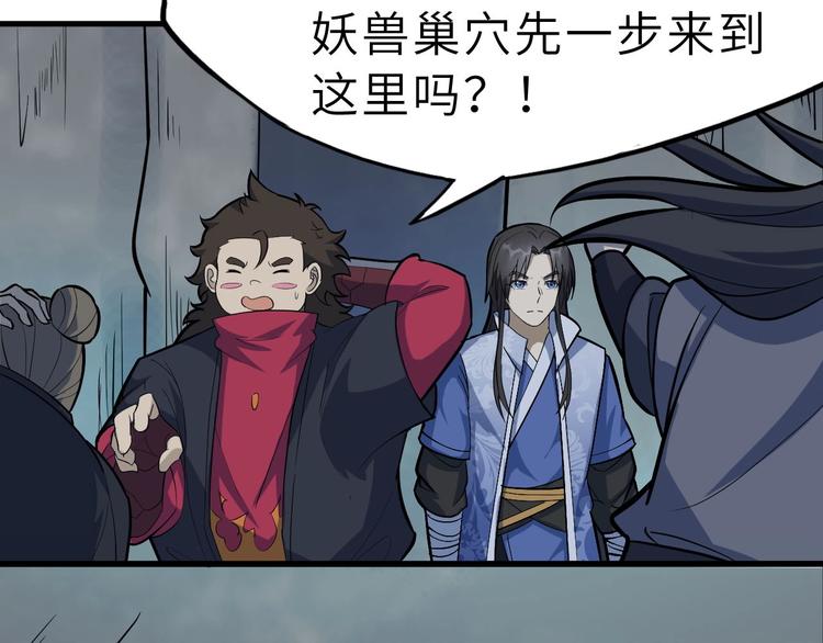 第68话 能骗我的人还没出生9