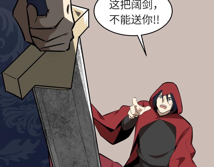 第68话 能骗我的人还没出生93