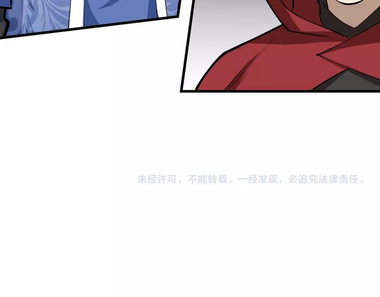 第68话 能骗我的人还没出生96