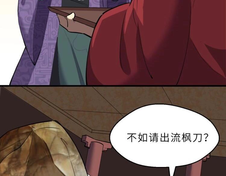 第71话 石头流血100