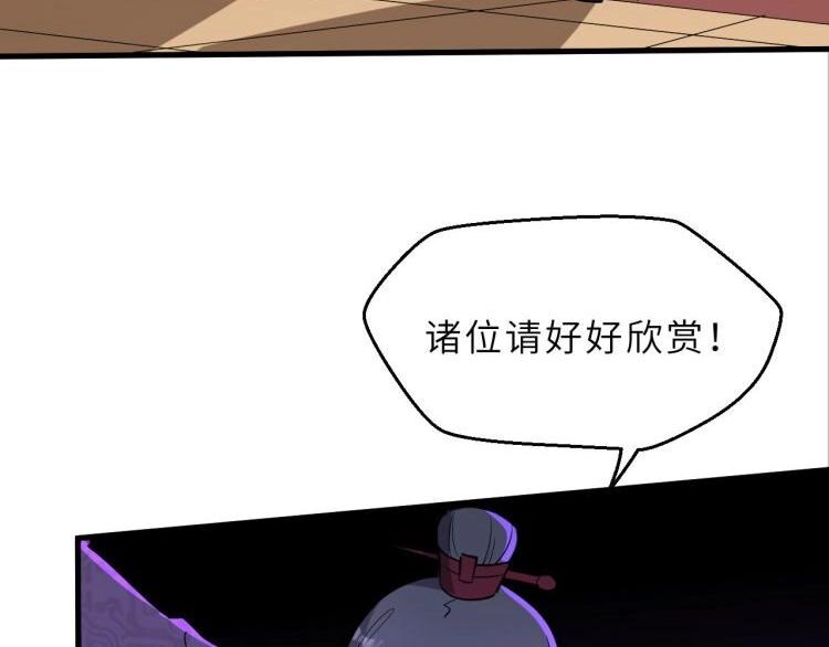 第71话 石头流血106