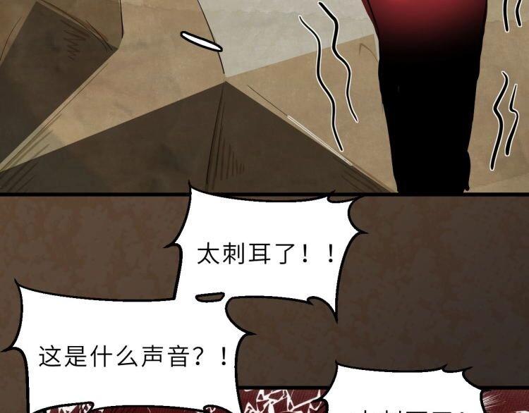第71话 石头流血111