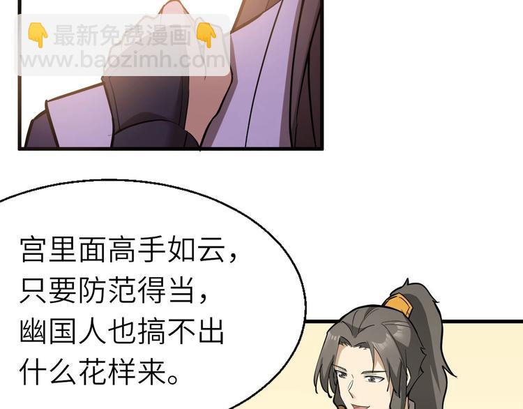 第71话 石头流血13