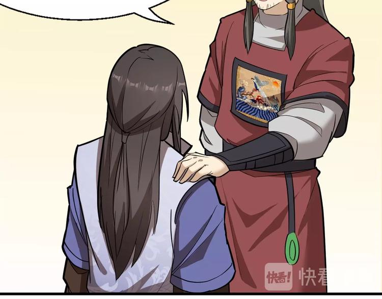 第71话 石头流血14