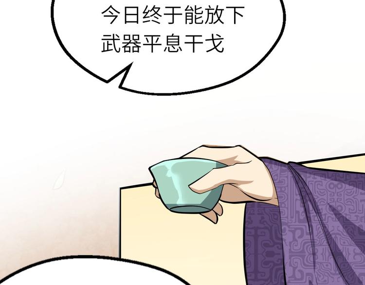 第71话 石头流血21