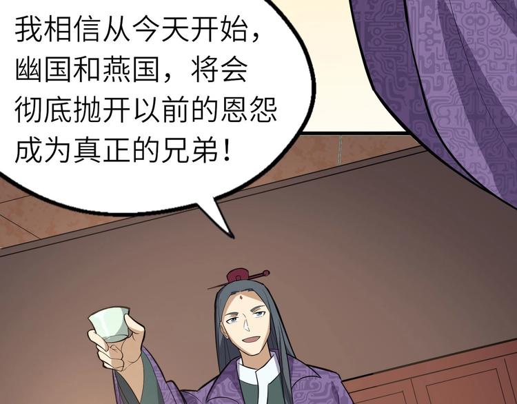 第71话 石头流血22
