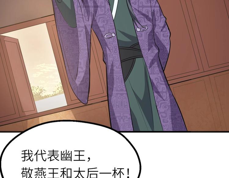 第71话 石头流血23