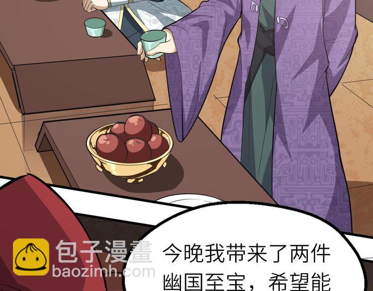 第71话 石头流血28