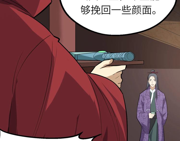第71话 石头流血29