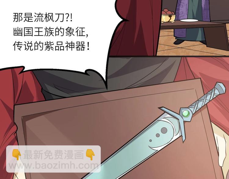 第71话 石头流血30