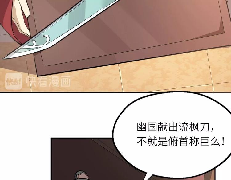 第71话 石头流血31