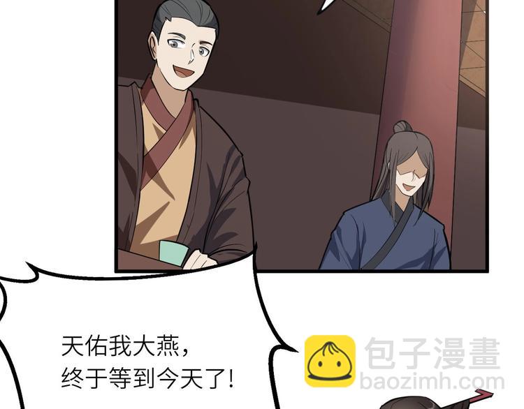 第71话 石头流血32