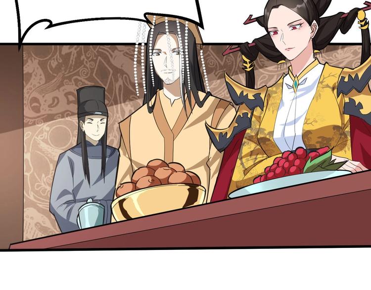 第71话 石头流血33