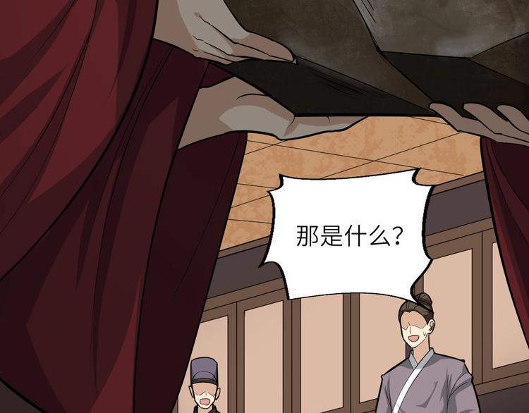 第71话 石头流血35