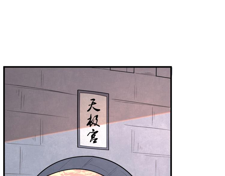 第71话 石头流血4