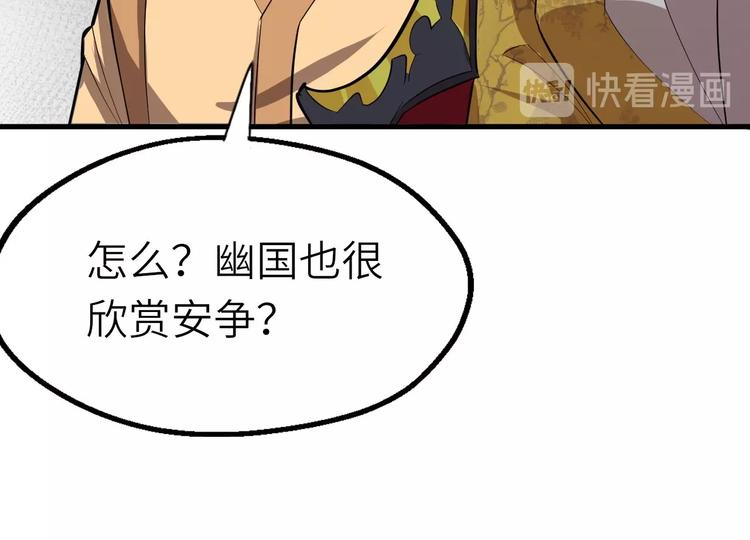 第71话 石头流血46