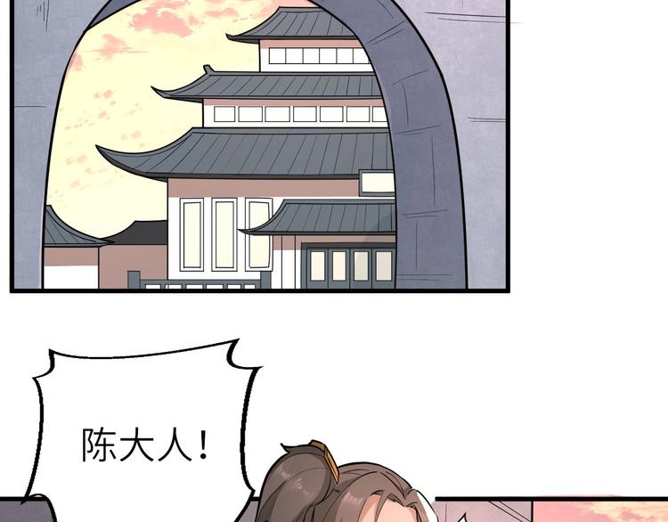 第71话 石头流血5
