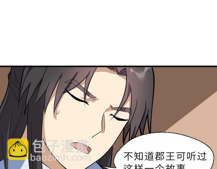 第71话 石头流血51