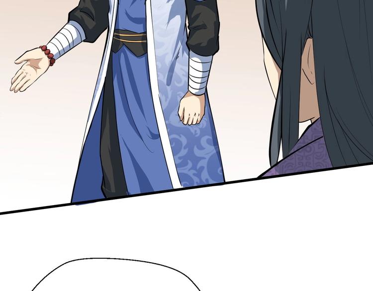 第71话 石头流血57
