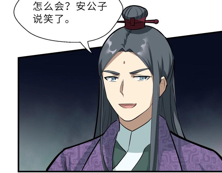 第71话 石头流血58