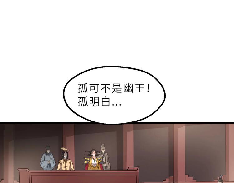 第71话 石头流血59
