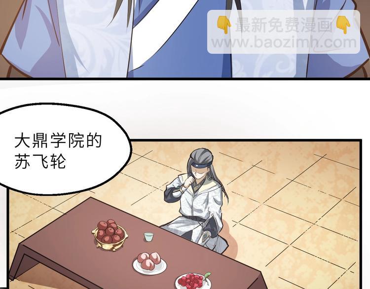 第71话 石头流血62