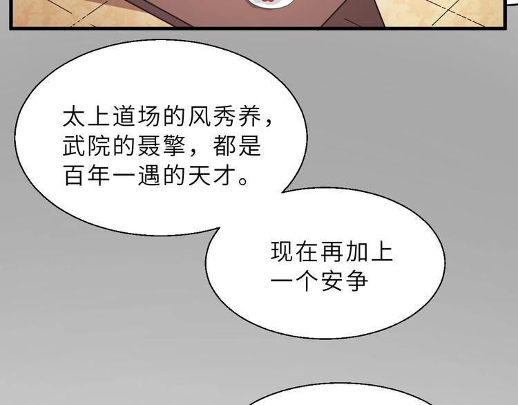 第71话 石头流血63
