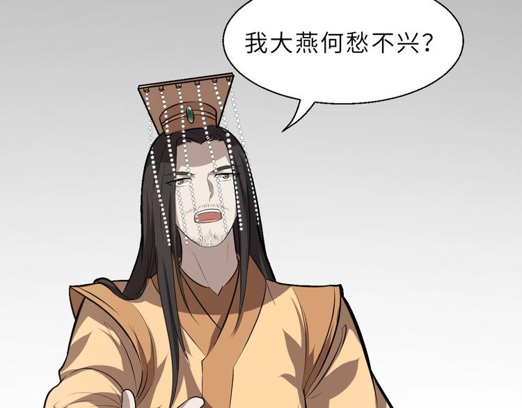 第71话 石头流血64