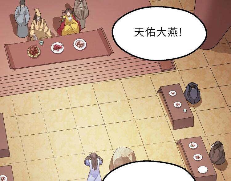 第71话 石头流血66