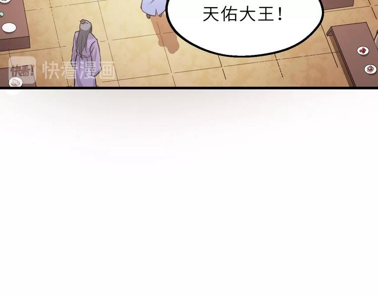 第71话 石头流血67