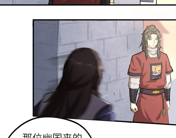第71话 石头流血7