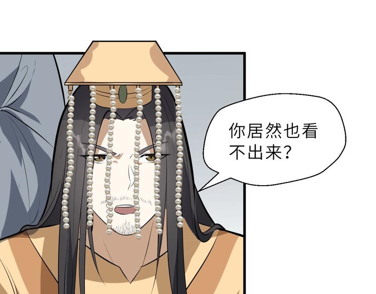 第71话 石头流血78