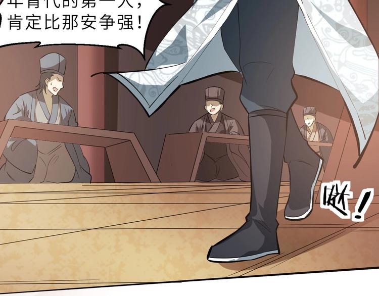 第71话 石头流血86