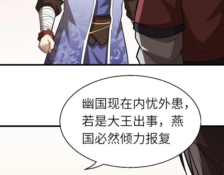 第71话 石头流血9