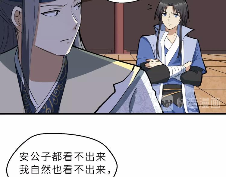 第71话 石头流血92