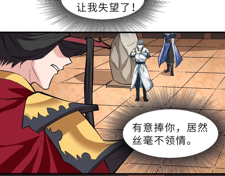 第71话 石头流血95