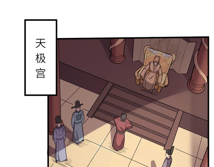 第74话 今晚救人4
