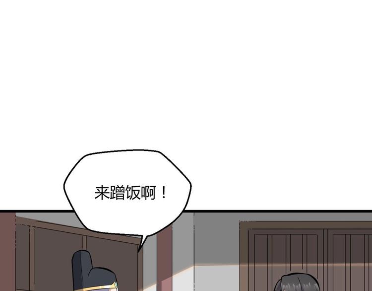 第74话 今晚救人67