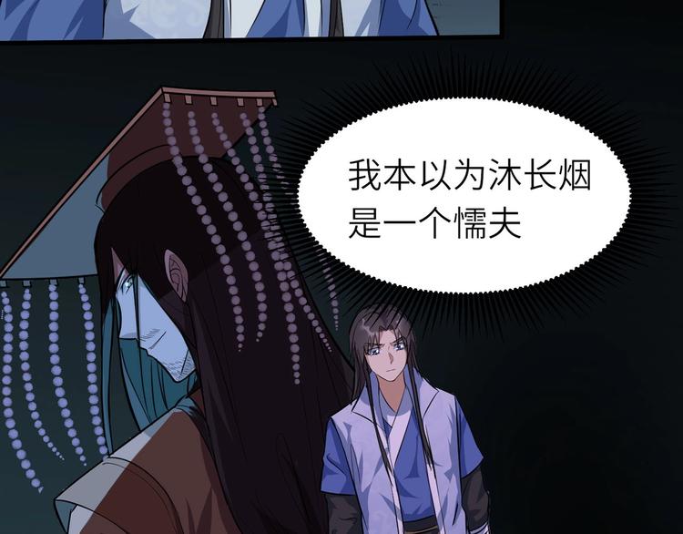 第75话 救人成功100