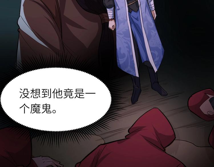 第75话 救人成功101