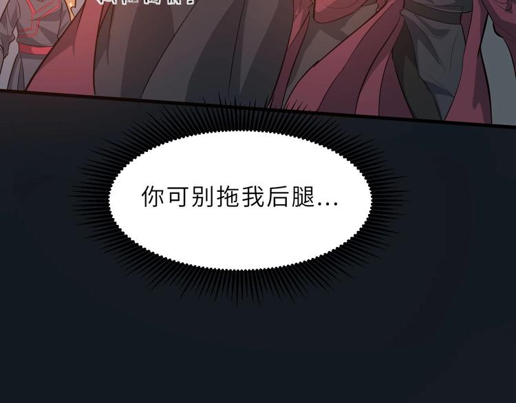 第75话 救人成功14