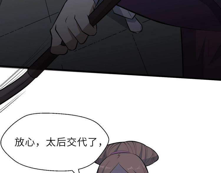 第75话 救人成功23