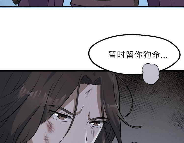 第75话 救人成功25