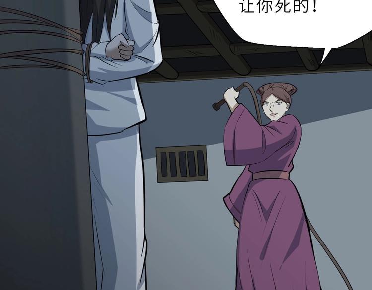 第75话 救人成功27