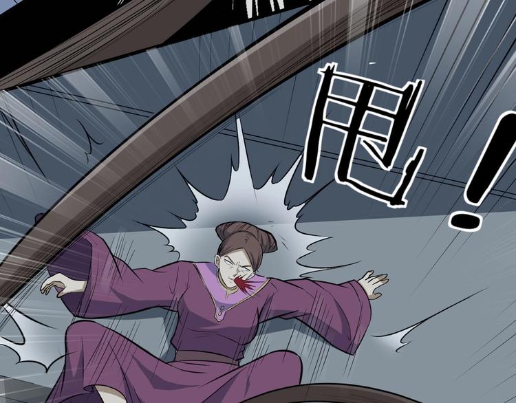 第75话 救人成功31