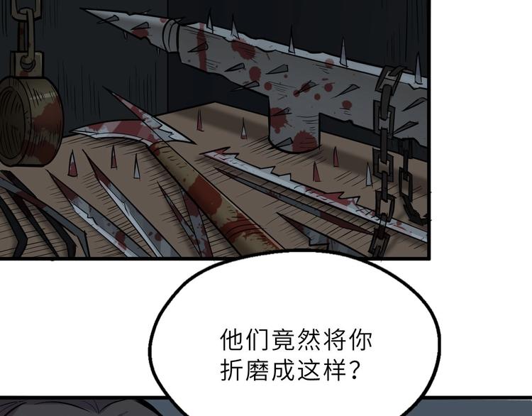 第75话 救人成功36