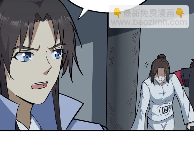 第75话 救人成功37