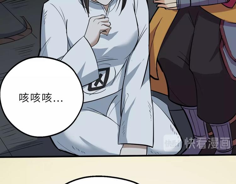 第75话 救人成功39