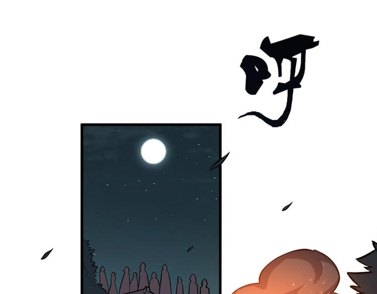第75话 救人成功4