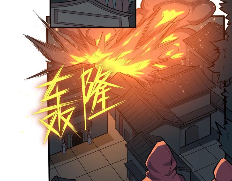 第75话 救人成功5